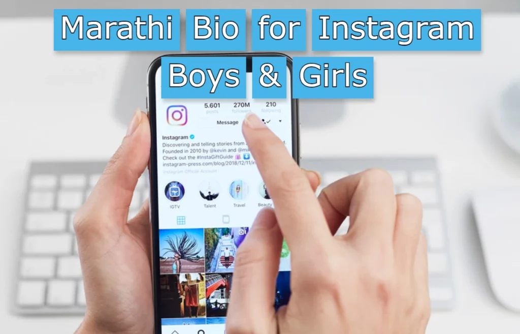 marathi bio for instagram