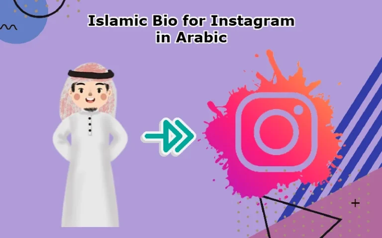 Islamic Bio for Instagram in Arabic