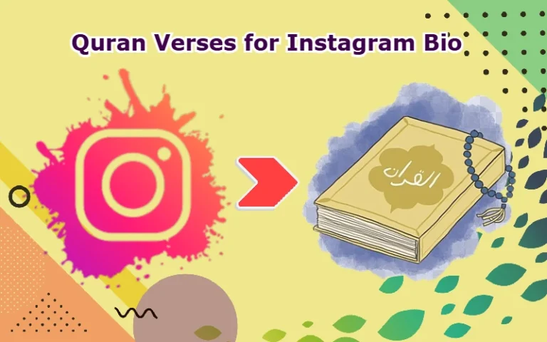Quran Verses for Instagram Bio
